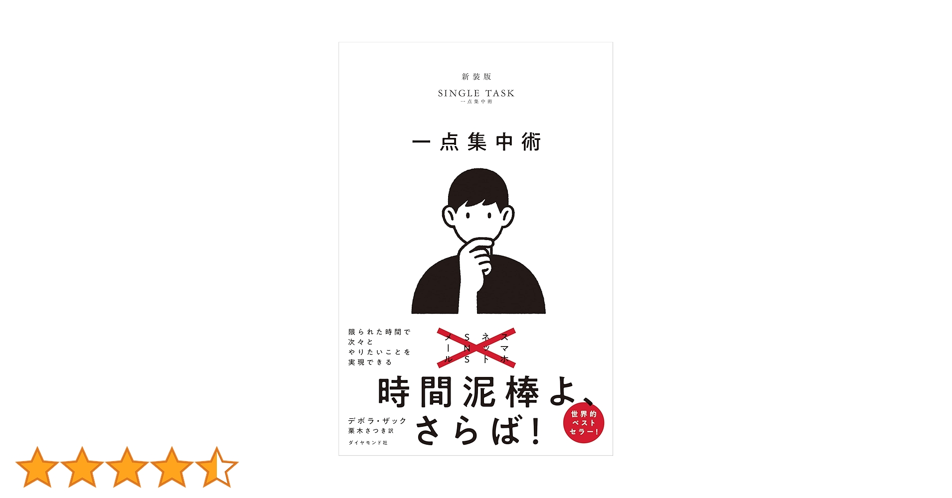 61Y4GsNiDzL.jpg_BO30,255,255,